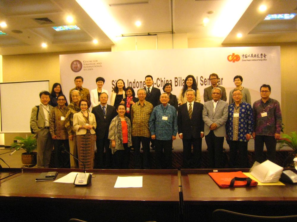 第六届中国-印尼关系研讨会在雅加达举行